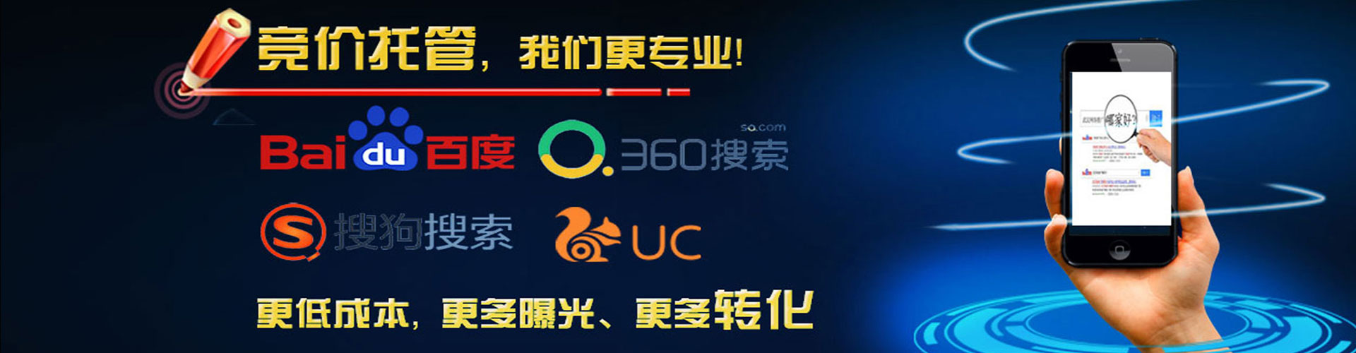 乌恰渠道开户返点