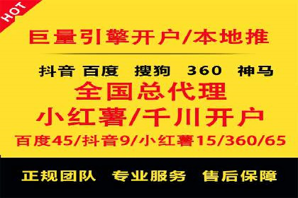 SEM运营公司案例分享：品牌知名度提升